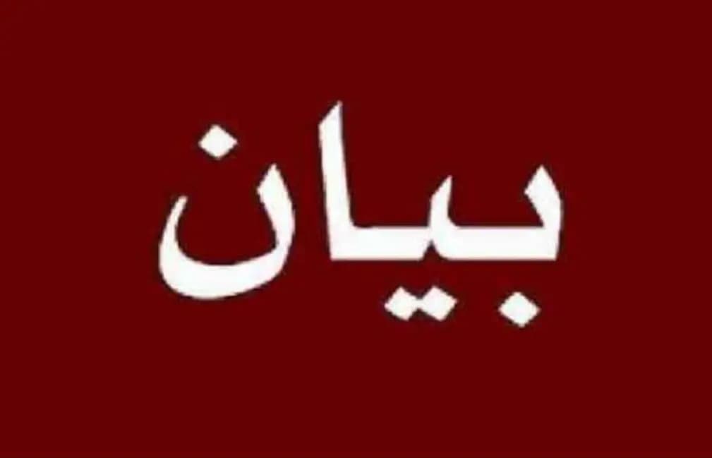 عمال تشغيل أنظمة مياه بعلبك يطلبون من إدارة مؤسسة مياه البقاع إعطاء إذن مباشرة بعمل للشركة المتعهدة