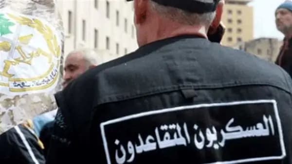 كتاب مفتوح من العمداء المتقاعدين.. هذا ما جاء فيه