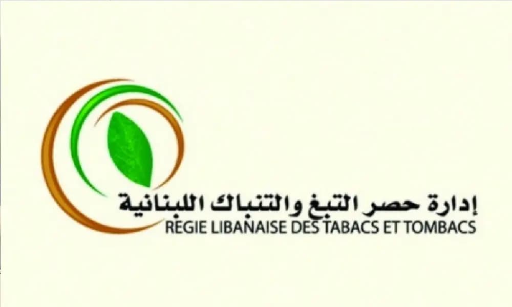 "الريجي" تتسلم محاصيل التبغ في الجنوب
