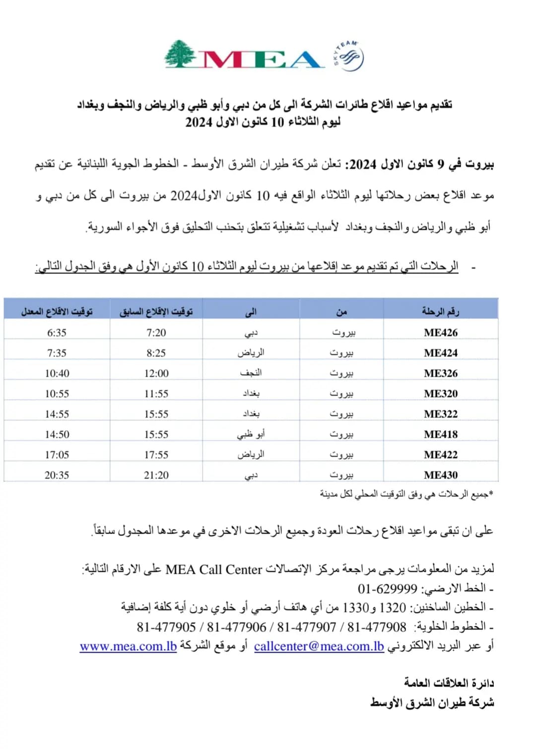 صورة 1