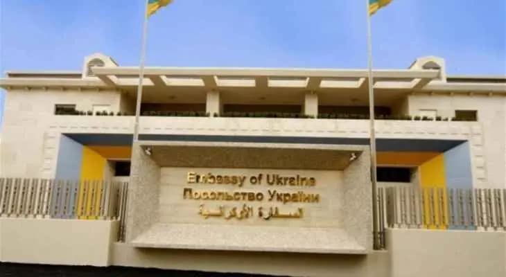 السفارةُ الأوكرانية: القضاء اللبناني مددَ احتجاز السفينة 72 ساعة للتحقيق بعد تقديم الوثائق المطلوبة