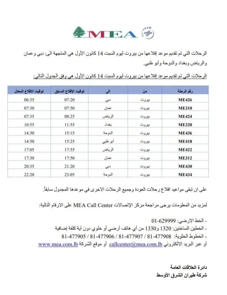 صورة 2
