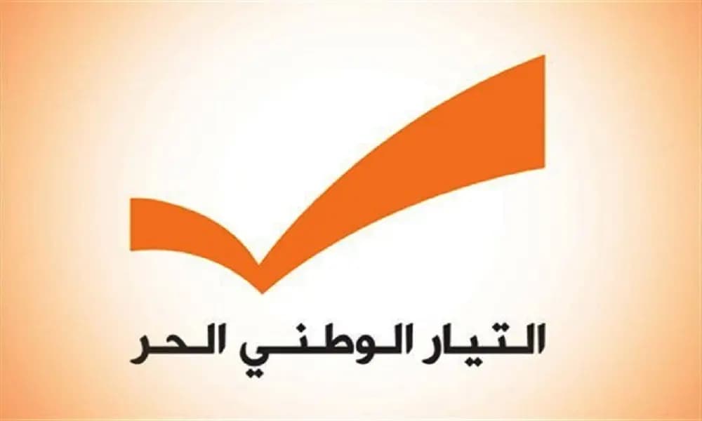 "الوطني الحر": هذا الخبر عار عن الصحة جملة وتفصيلاً!