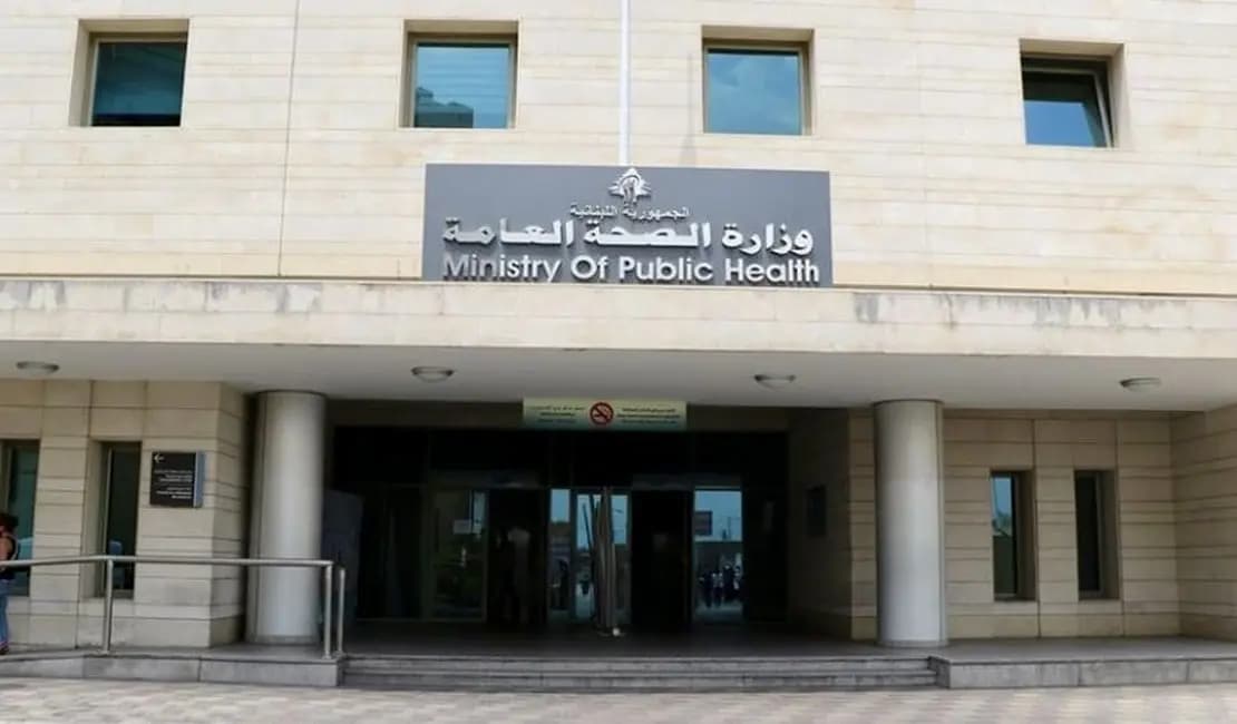 "الصحة": ٣ جرحى إثر غارة على مجدل زون