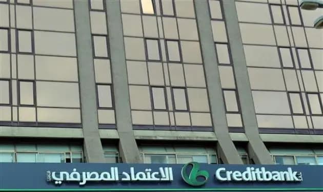 بعد توقيف رئيس مجلس إدارته.. توضيح من بنك "الاعتماد"!