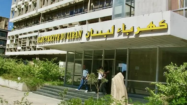 مؤسسة كهرباء لبنان: التغذية عادت إلى الضاحية