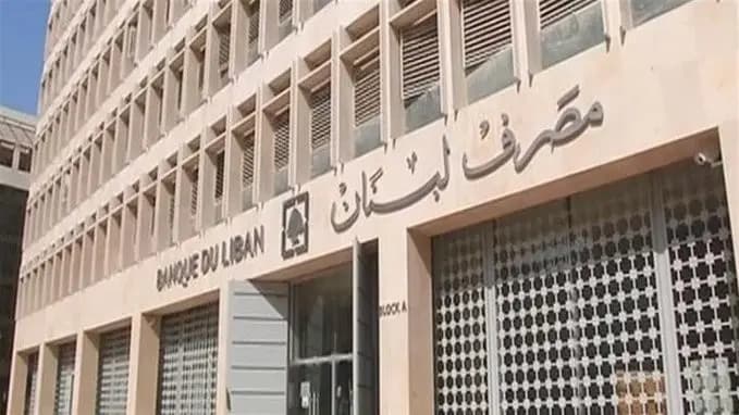 كم بلغ حجم التداول على منصة صيرفة؟