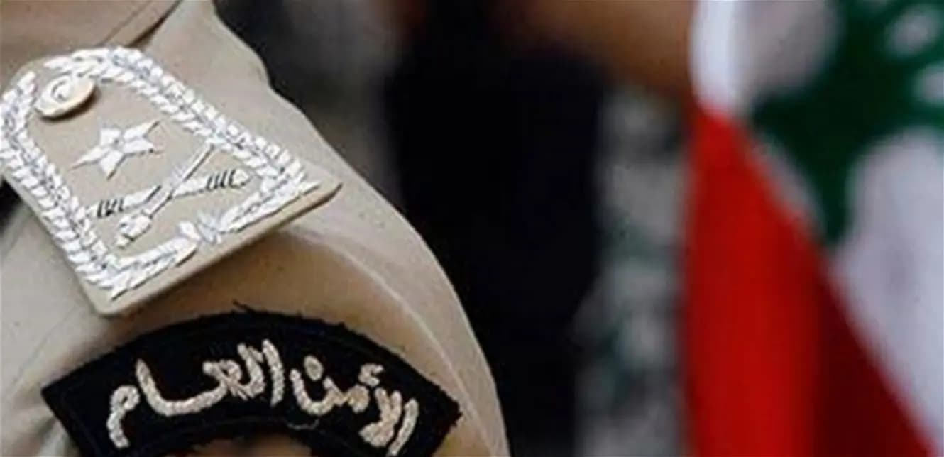 الأمن العام يحدد موعد الاختبار الخطي للمرشحين الضباط الاختصاصيين