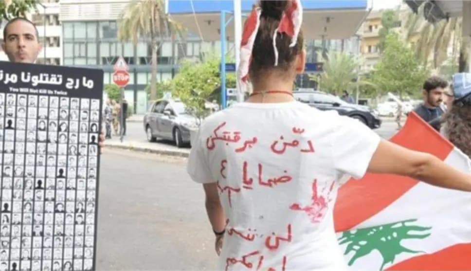 4 آب 2022... الدولة "كوما" والعدالة آتية آتية آتية
