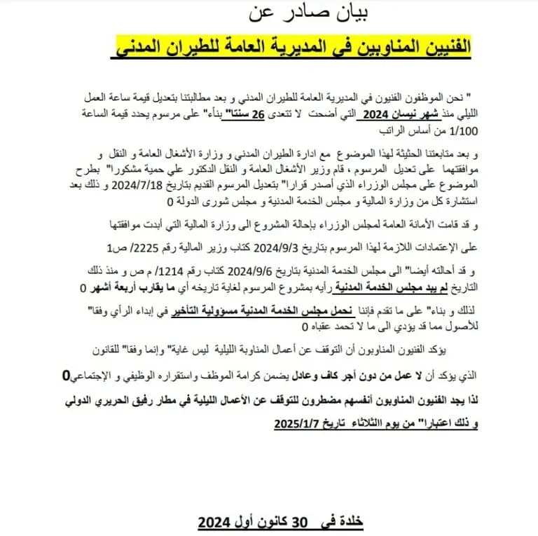 صورة 1