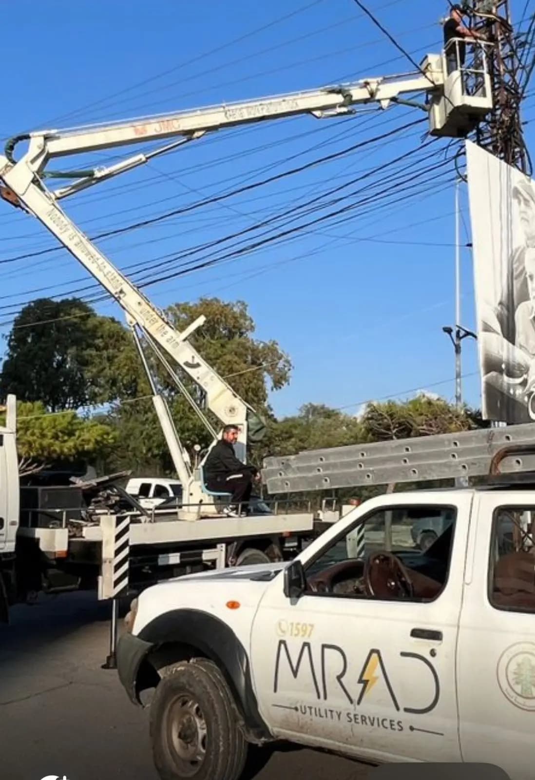 بيان من شركة "مراد" للخدمات الكهربائية.. هذا ما جاء فيه