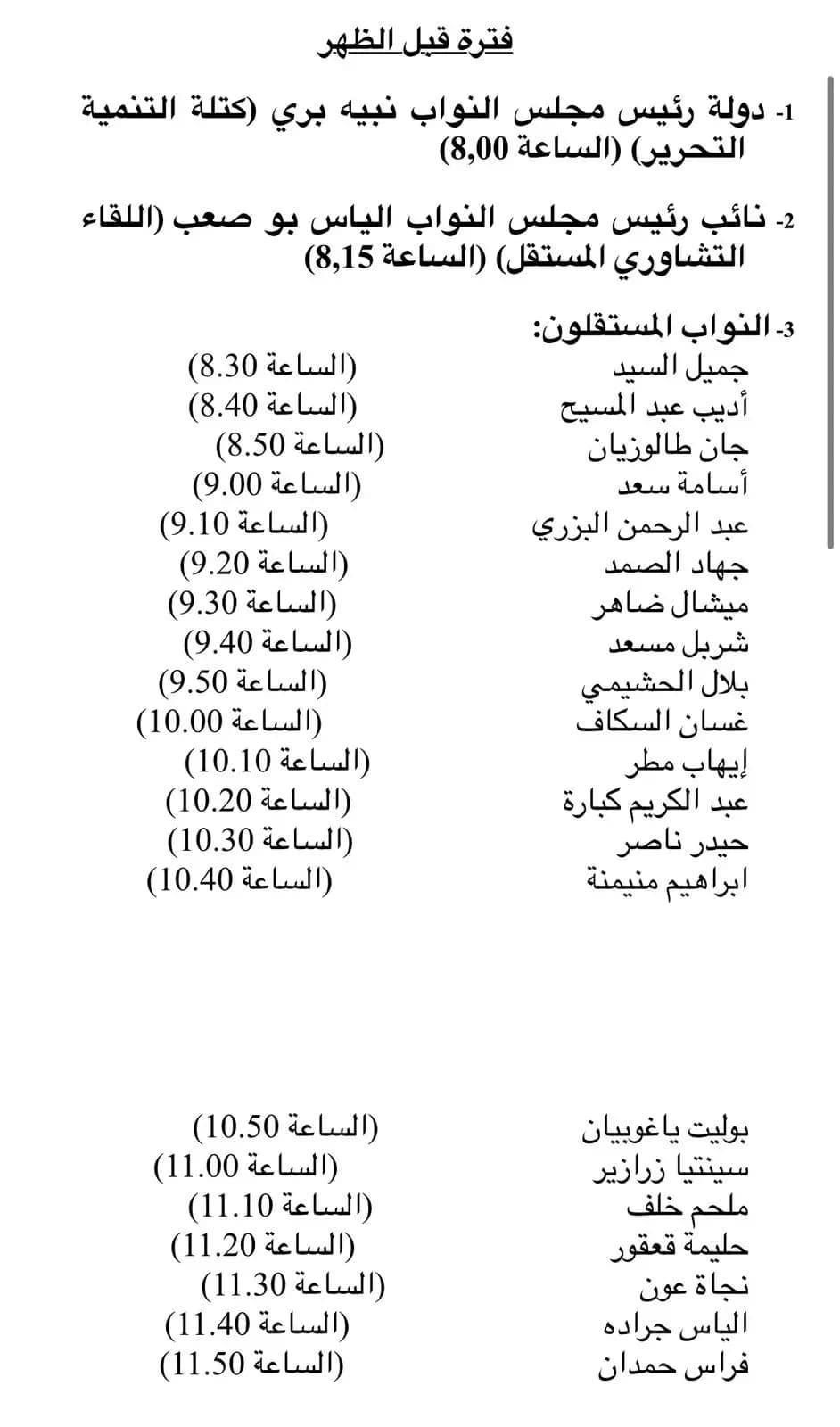 صورة 1
