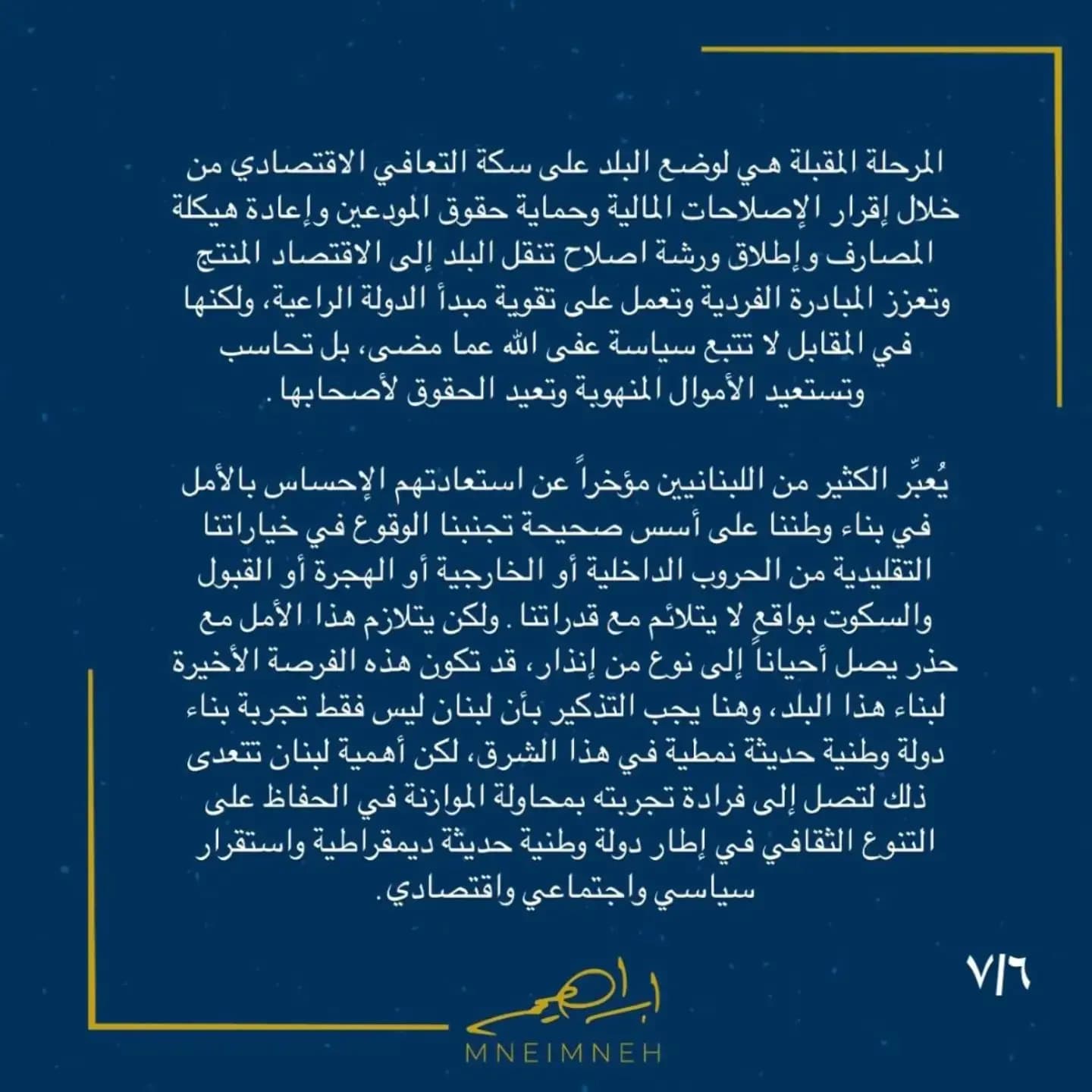 صورة 6