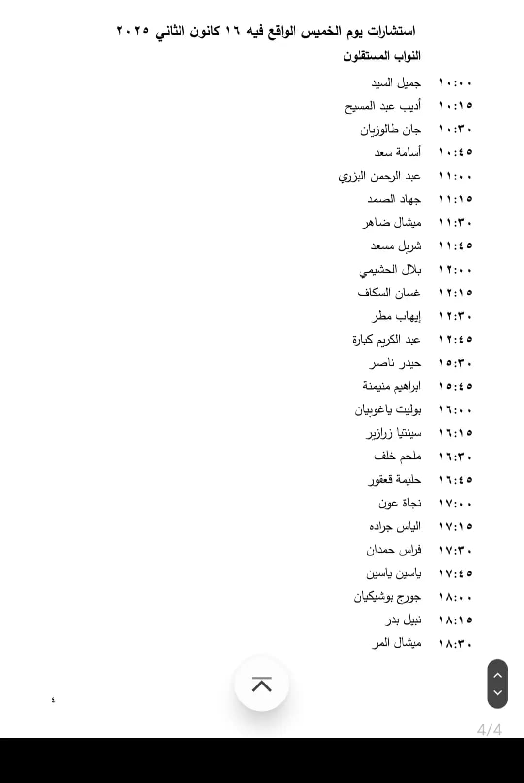 صورة 1