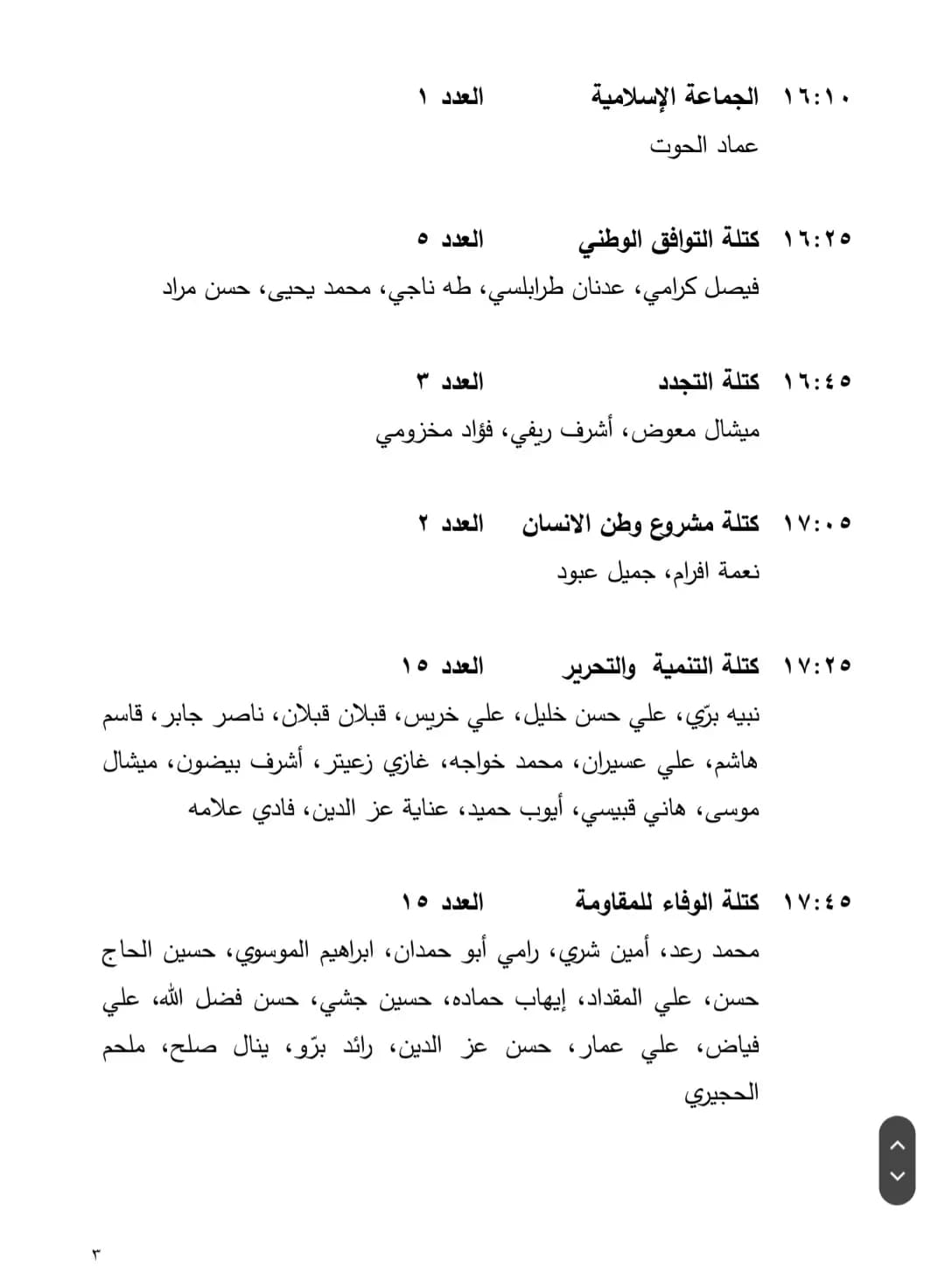 صورة 2