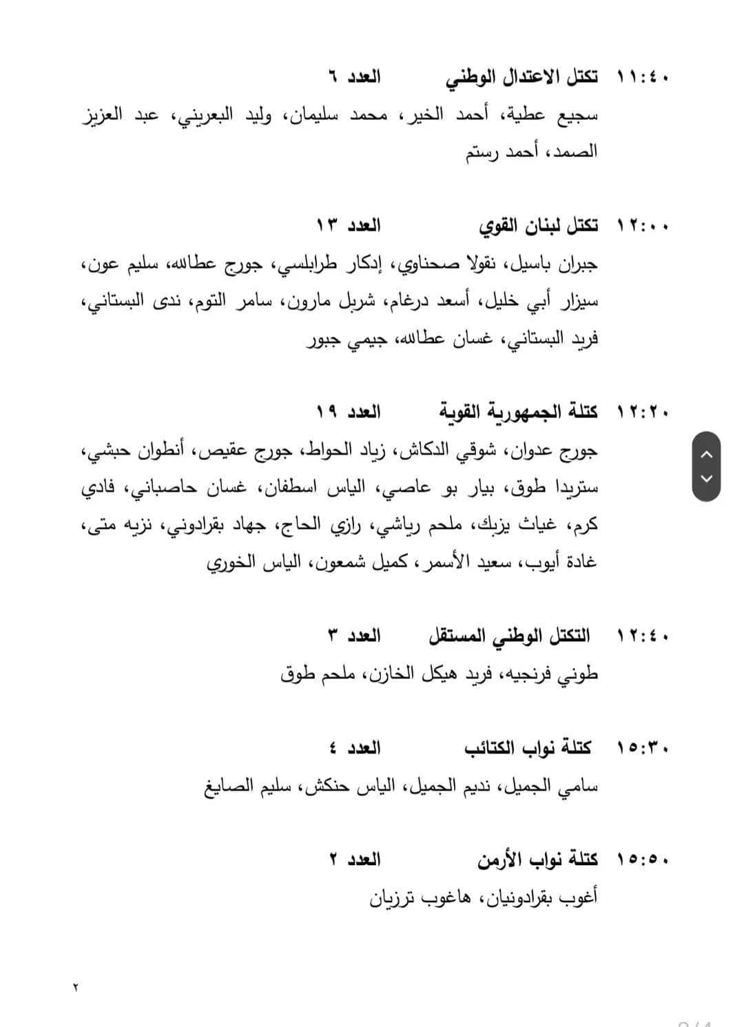 صورة 3