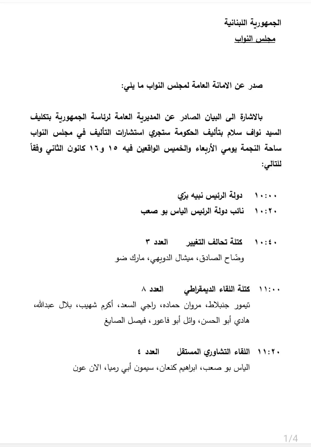 صورة 4