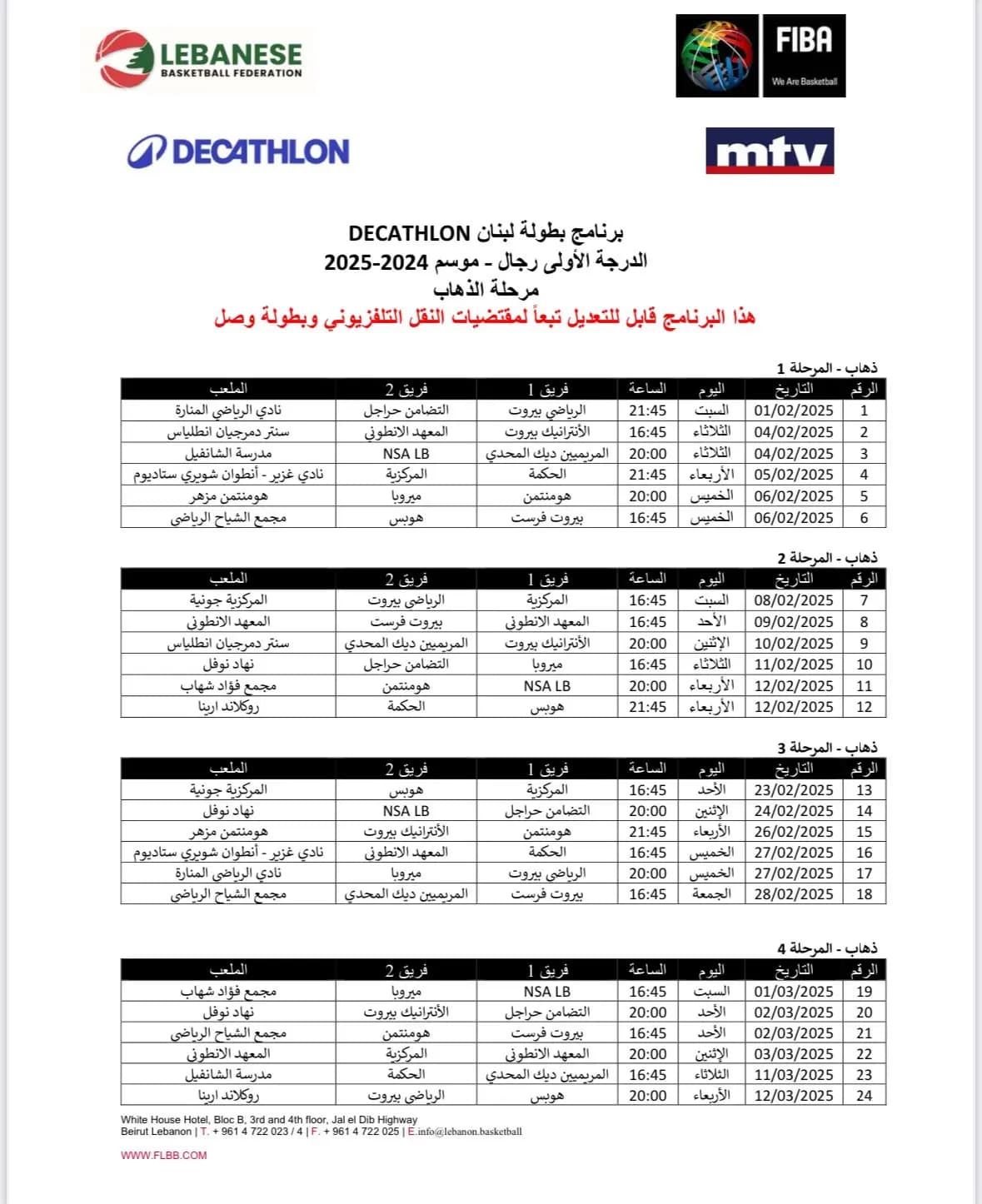 صورة 1