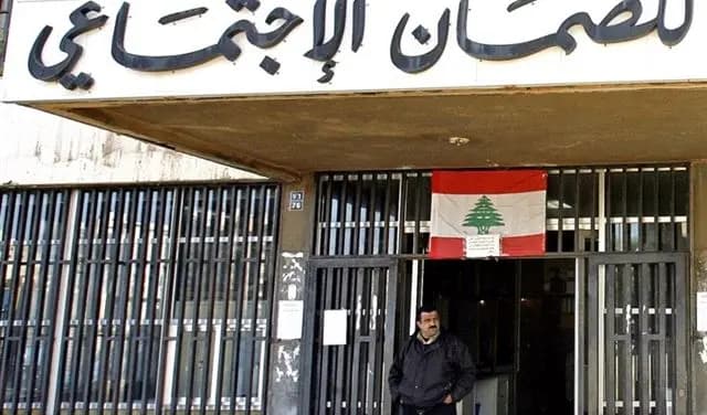 الضمان يُعاقب أهم مستشفيات لبنان.. فسخ عقود وإنذارات أخيرة