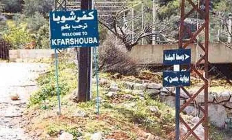 "بشأن عودة الأهالي".. هذا ما أعلنته بلدية "كفرشوبا"