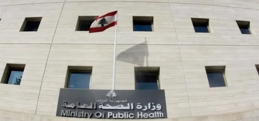 "الصحة" تنشر حصيلة محدثة لجرحى الجنوب