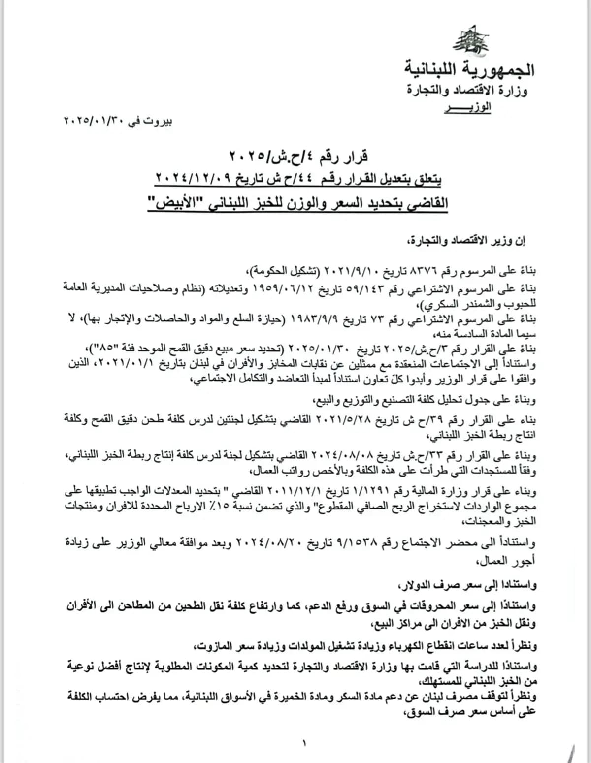 صورة 1