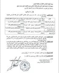 صورة 2