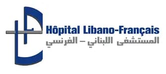 لا إشكالَ في المستشفى اللبناني الفرنسي... فماذا حدث إذًا؟