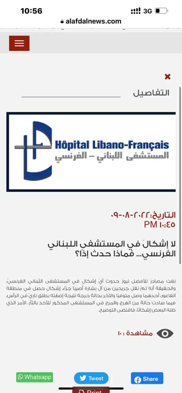 صورة 1