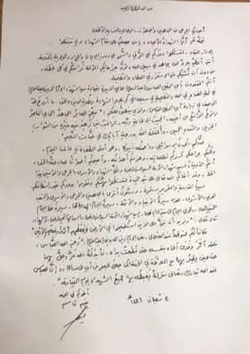 صورة 1