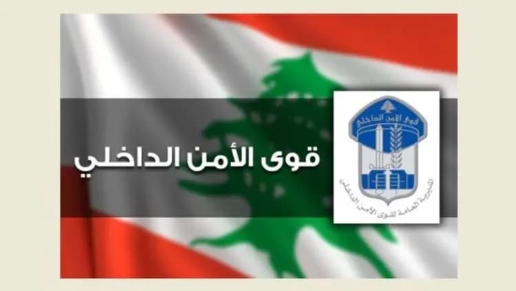 "في حاصبيا ومرجعيون".. يروجان العملة المزيفة داخل المحال التجارية