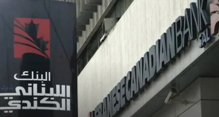فضيحة مدويّة يكشفها حكم قضائي بحق مصرفي سابق