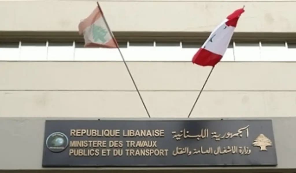 بشأن اللبنانيين العالقين في إيران.. بيان من "الأشغال"