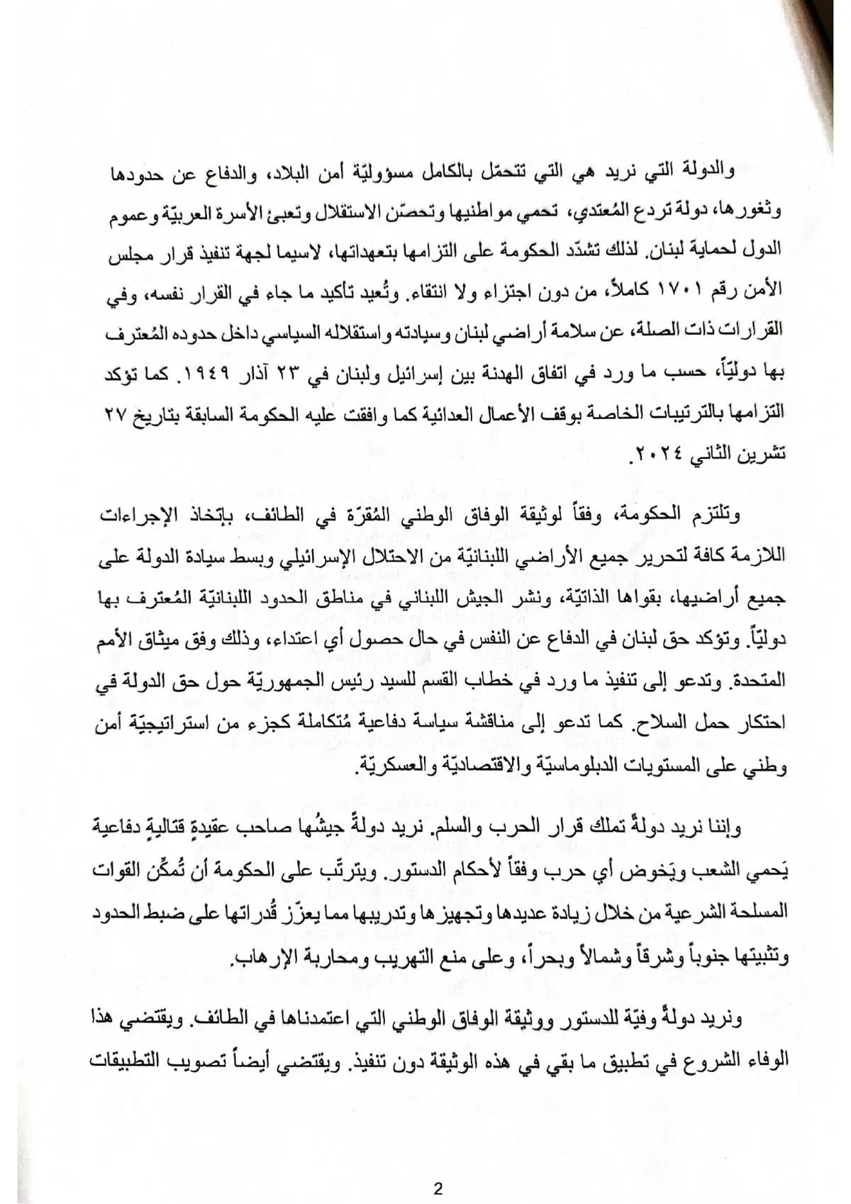 صورة 1