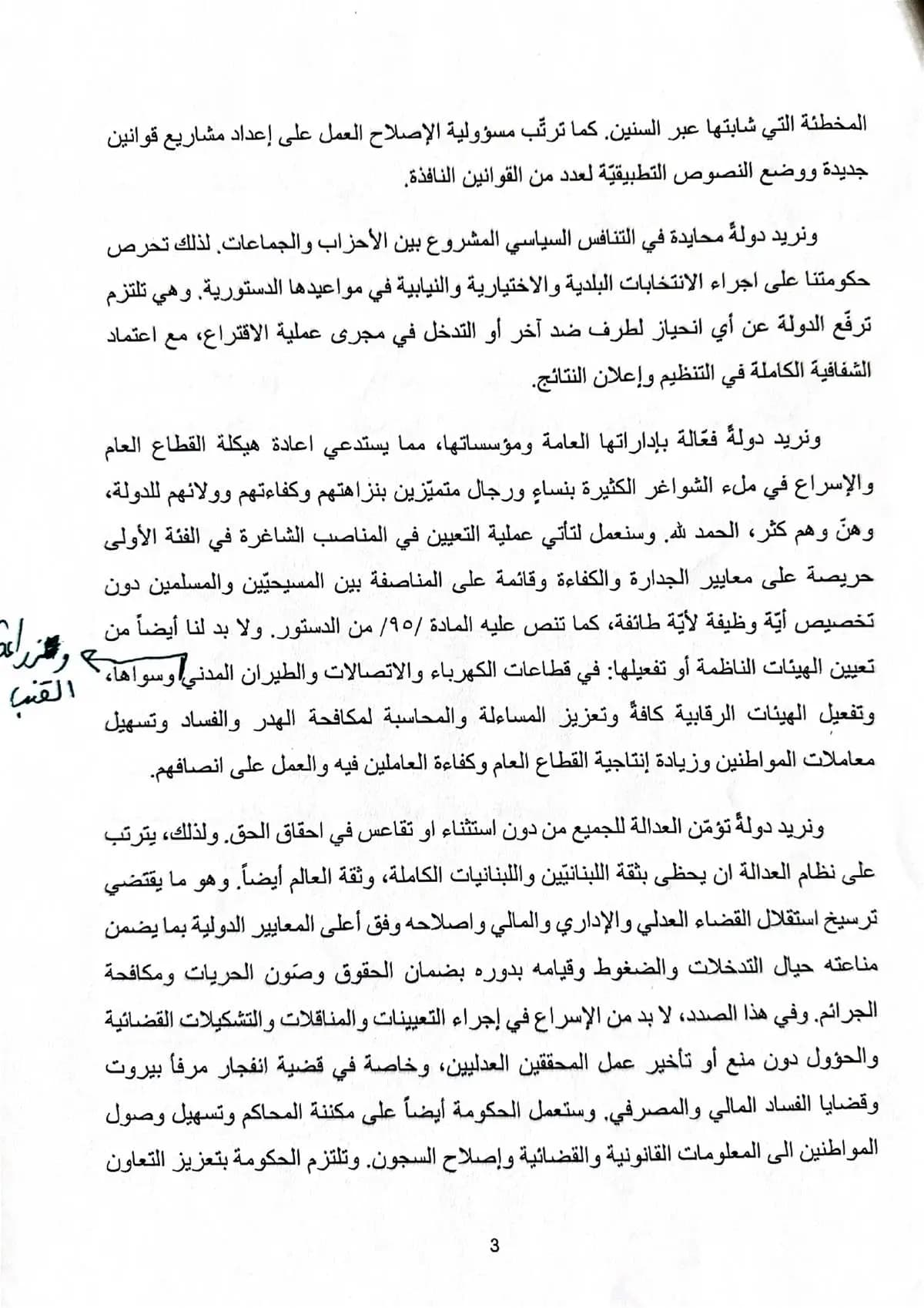 صورة 2
