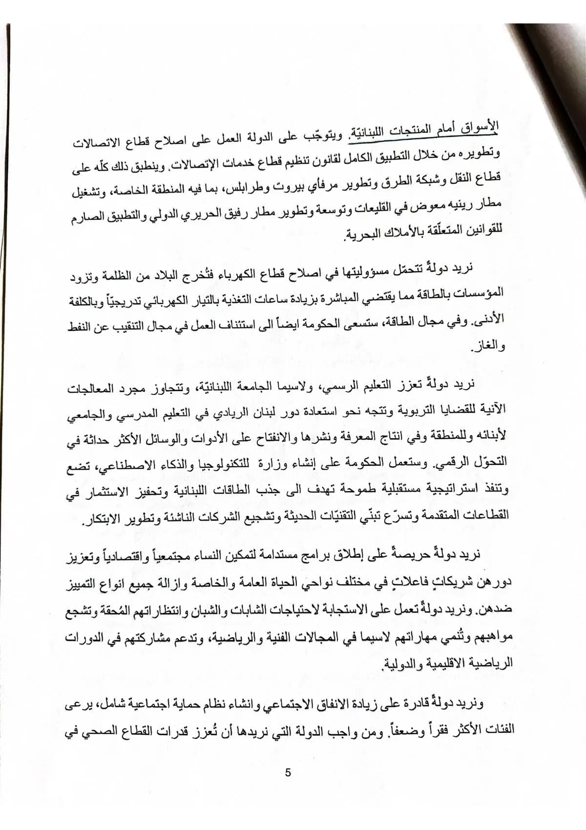 صورة 3
