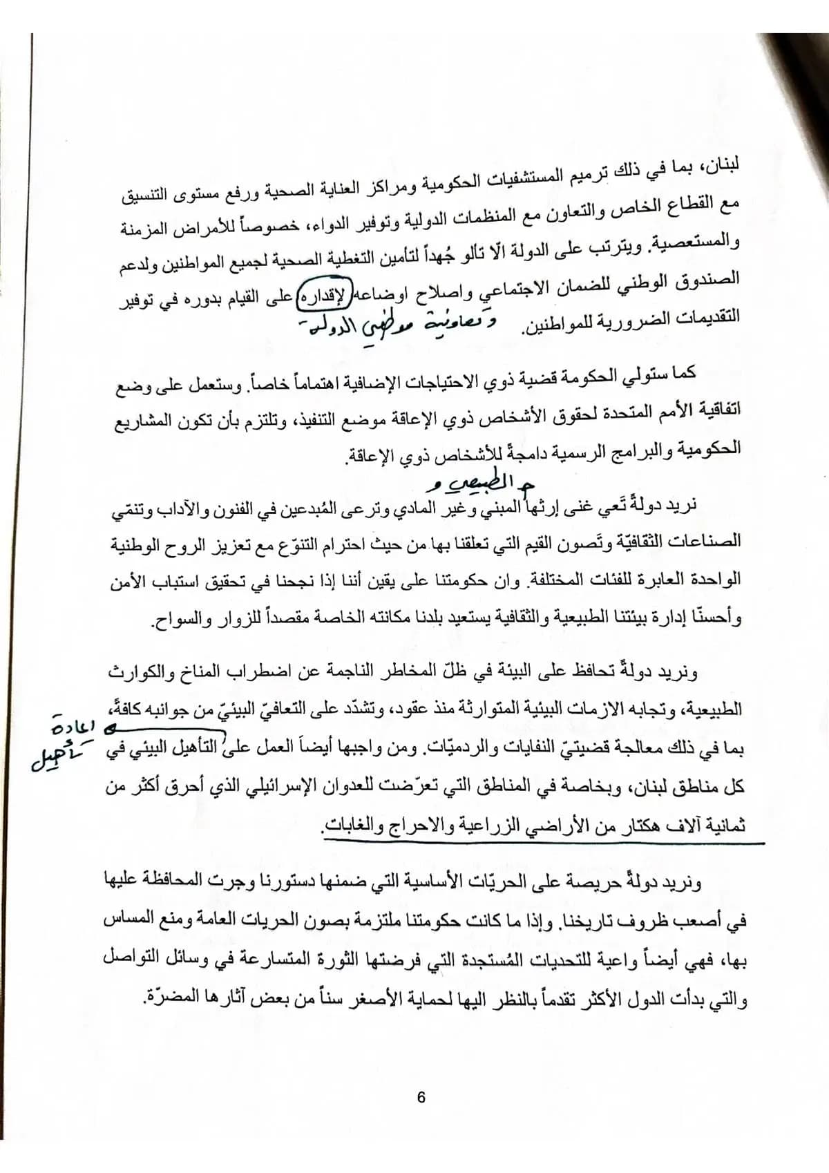 صورة 4