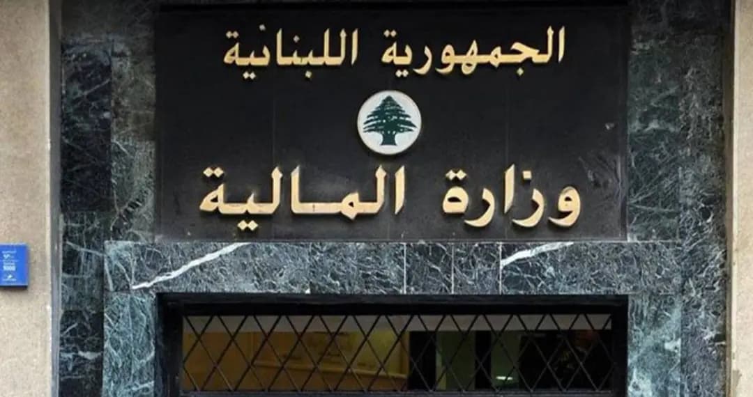 تكليف مدير جديد لمديرية الخزينة