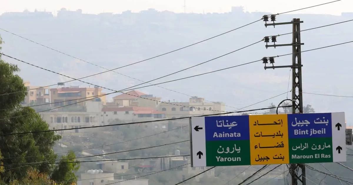 عيناتا تشيّع عددًا كبيرًا من أبنائها