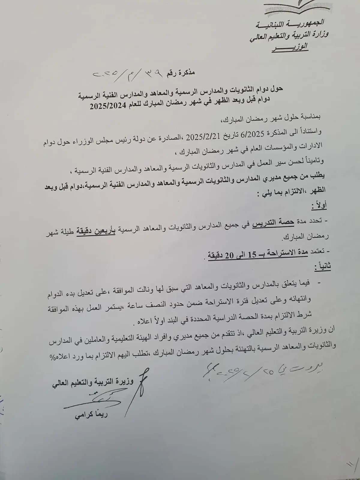 صورة 1