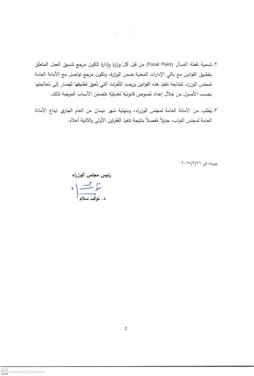 صورة 2