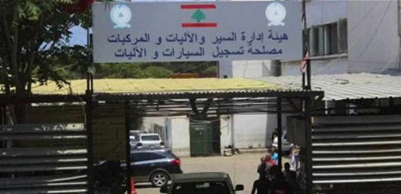 مراكز المعاينة الميكانيكيّة مُقفلة!
