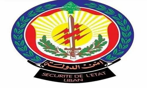 توضيحٌ لأمنِ الدولة بشأن مواكبة فنّانين وشخصيّات