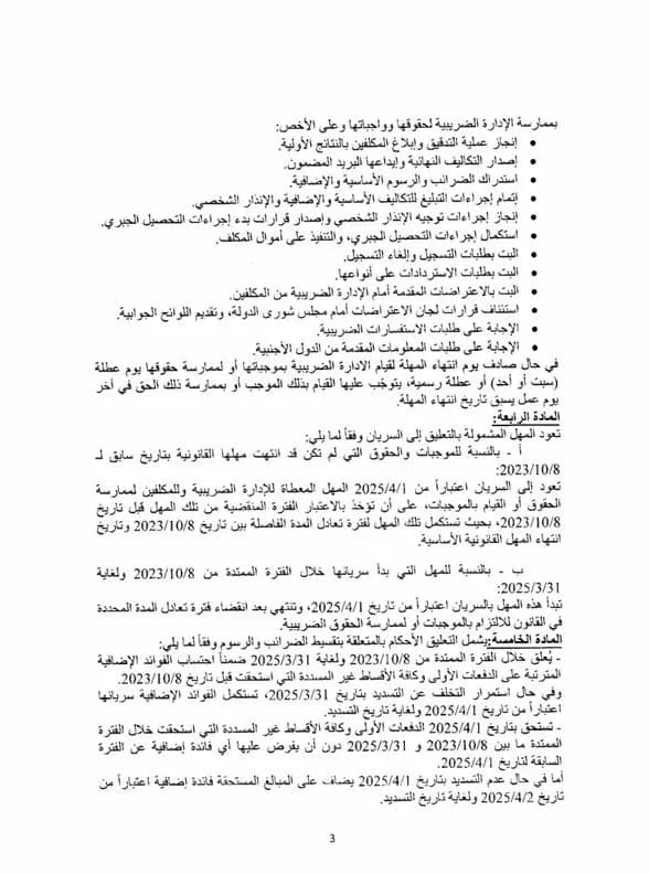 صورة 2