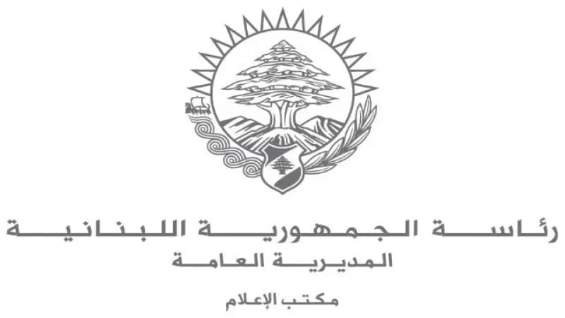 مكتب الإعلام برئاسة الجمهورية ينفي اصدار الرئيس عون مرسومًا بمنح ابنة قاسم سليماني الجنسية اللبنانية