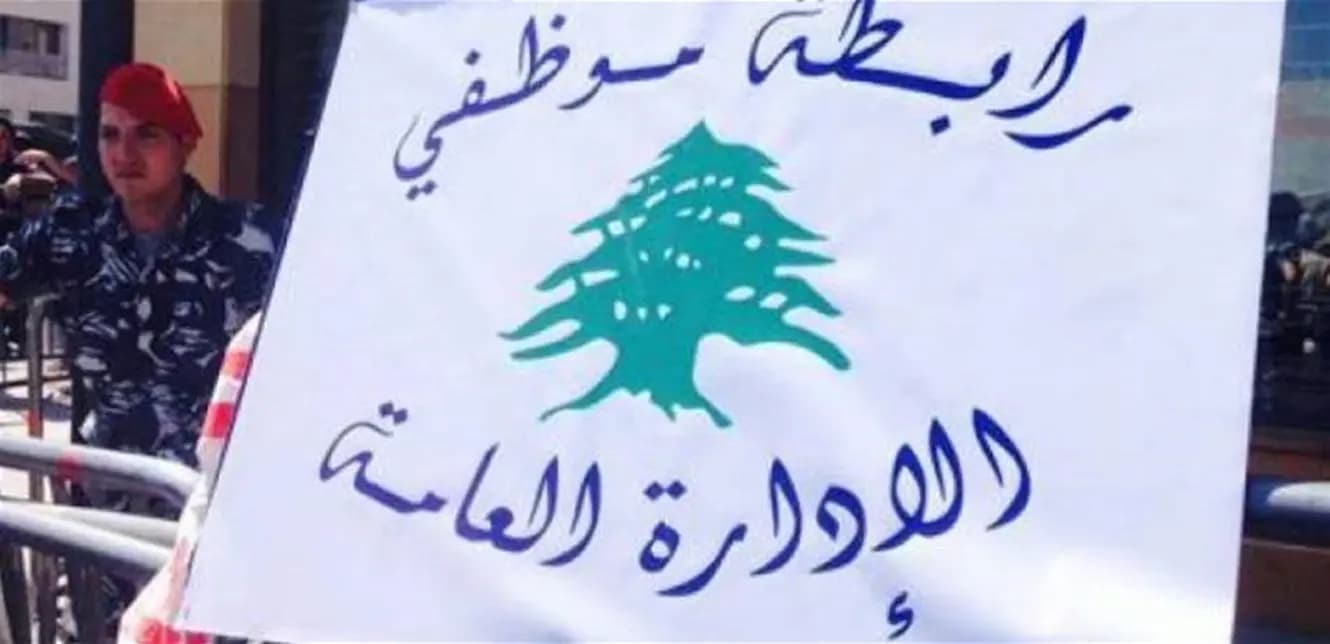 متى سيقبض موظفو ومتقاعدو القطاع العام المساعدة الاجتماعية