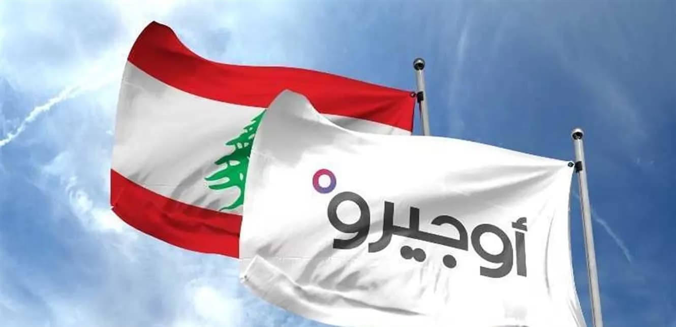 ضهر الأحمر تتعرّض للسرقة .. وأوجيرو تتوقّف عن الخدمة