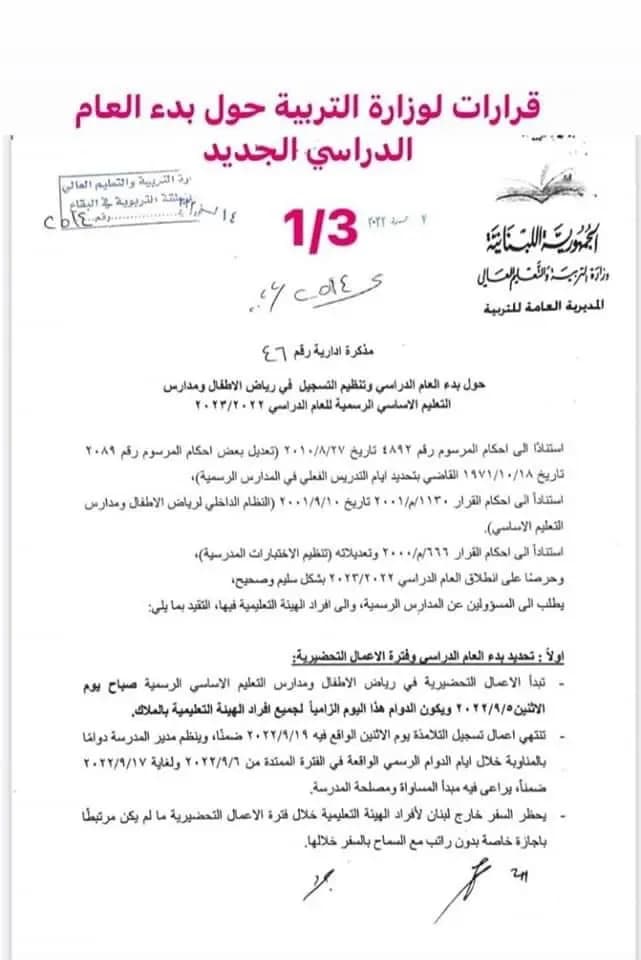 صورة 3