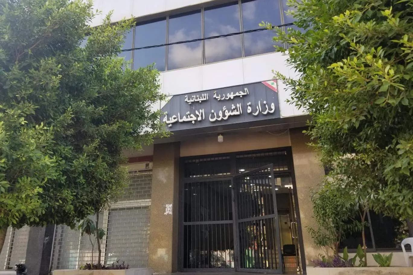 إعلان سارّ من "الشؤون".. هذا ما جاء فيه