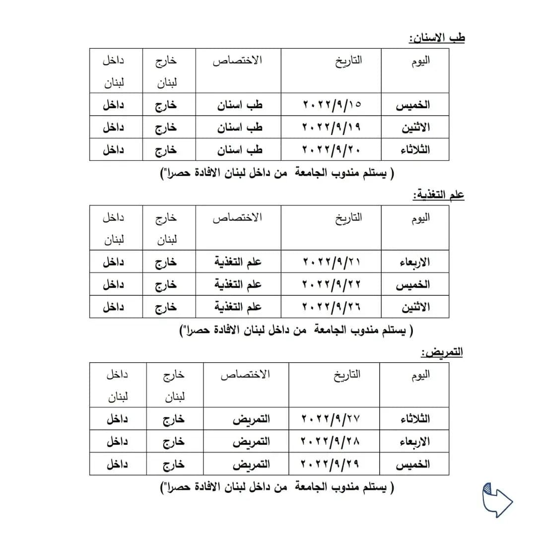 صورة 2